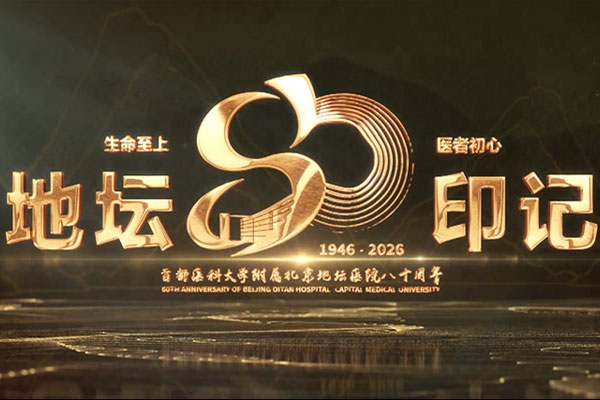 李兴旺：筑牢传染病防治的国家防线