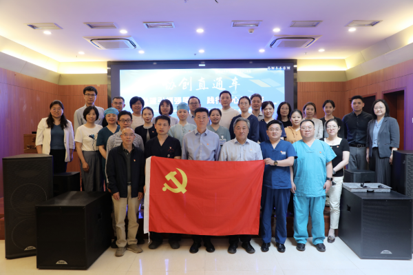 北京地坛医院开展“党建引领强质量 践行初心护健康”主题党日活动
