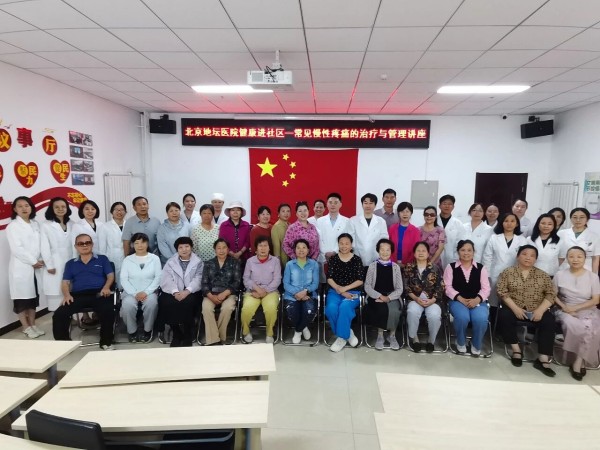 北京地坛医院“好邻居工程-健康直通车”走进东洲家园社区