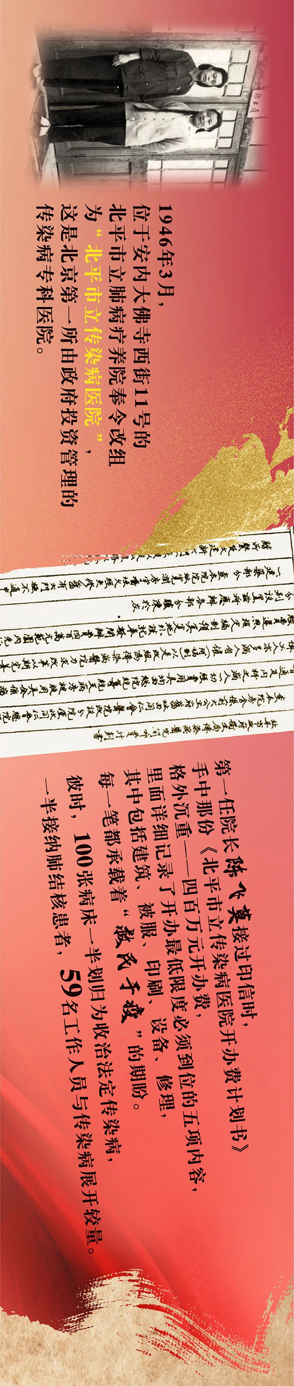 DM_20260323135945_002.jpg