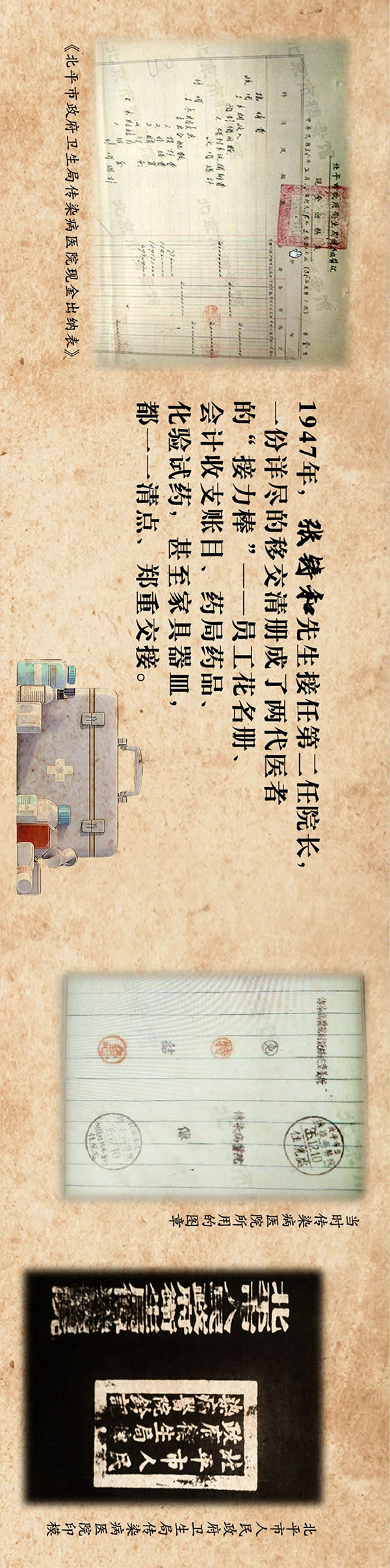 DM_20260323135945_003.jpg