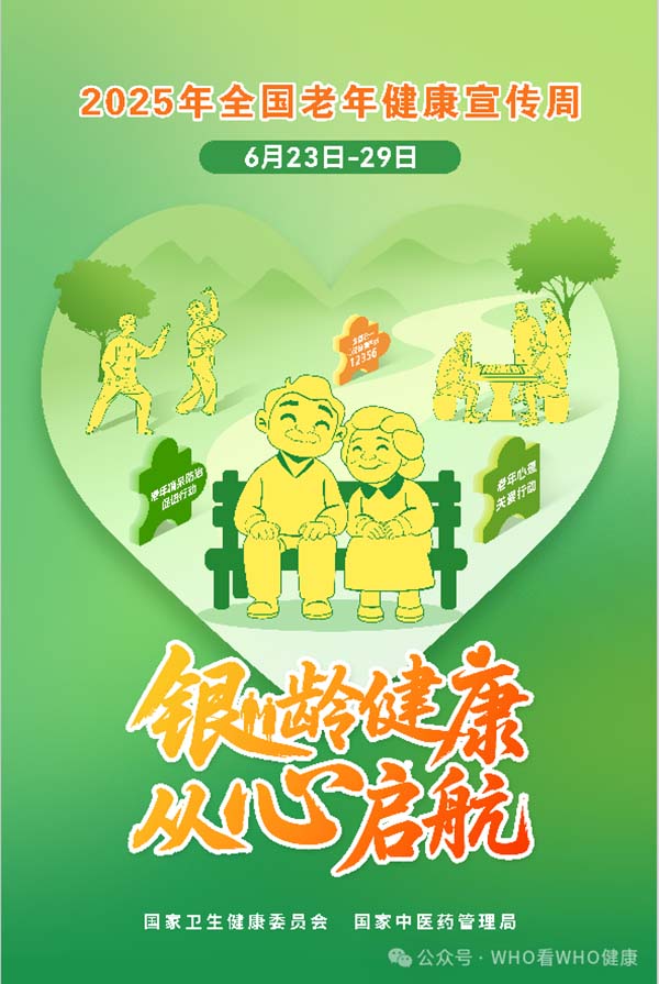 微信图片_20251021155321.jpg