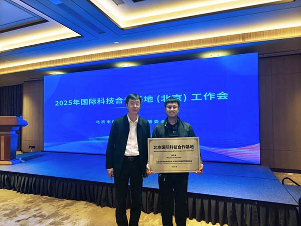 北京国际科技合作基地落户地坛医院