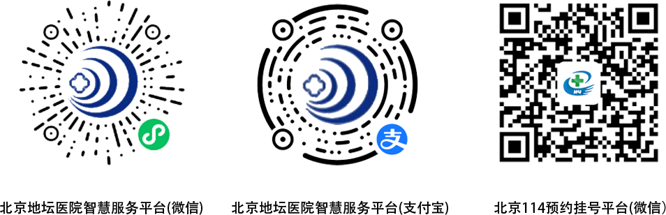 北京114预约挂号平台(微信).png 北京114预约挂号平台(微信).png