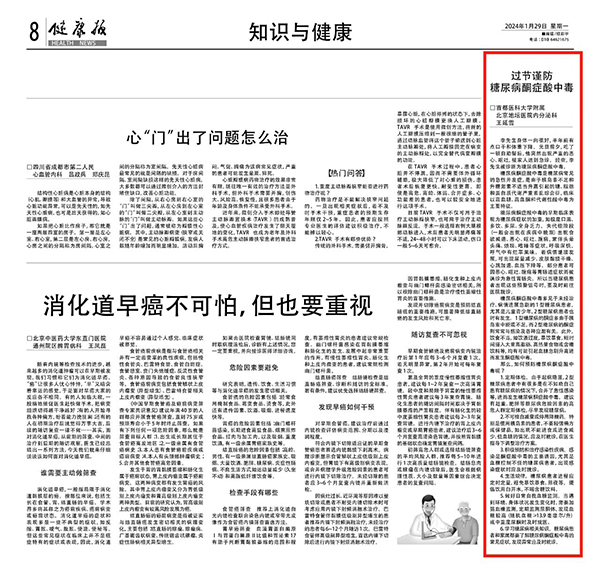 微信图片_2025-09-15_083033_352.jpg 微信图片_2025-09-15_083033_352.jpg