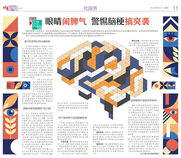 微信图片_2025-09-15_083226_314.jpg 微信图片_2025-09-15_083226_314.jpg