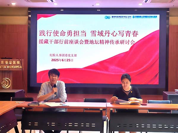 微信图片_20250928114415.jpg 微信图片_20250928114415.jpg