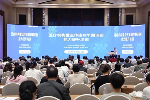 微信图片_20250929110753.jpg 微信图片_20250929110753.jpg