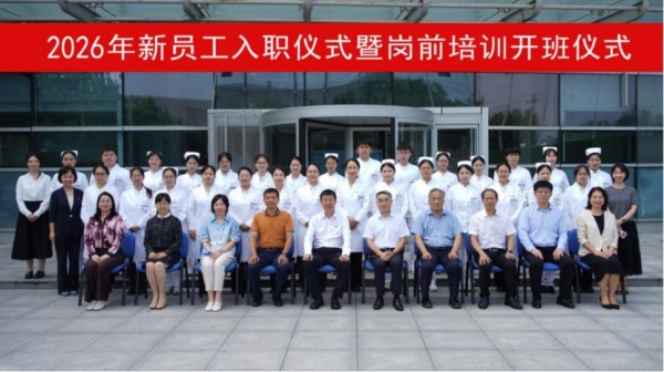微信图片_2026-08-10_172800_442.jpg 微信图片_2026-08-10_172800_442.jpg
