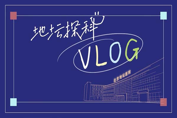 成就生命相托的“醉”美守护