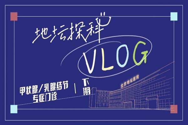 这些情况即便结节良性,也要切!