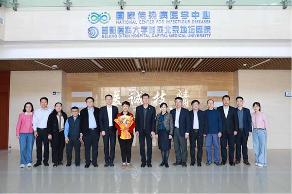 北京地坛医院伦理委员会完成换届并开展新任委员专题培训