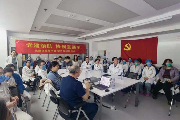 聚焦新技术！北京地坛医院“党建领航 协创直通车”开进临床一线