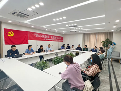 联学共建！两支部开展联合主题党日活动为医院高质量发展赋能增效