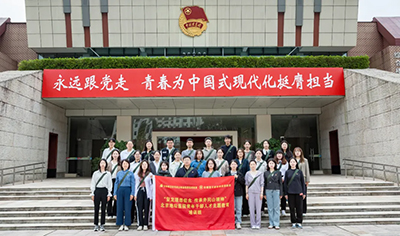 信念铸剑 逐梦井冈｜北京地坛医院举办青年干部人才主题教育培训班