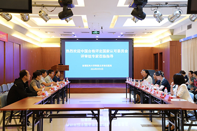 北京地坛医院检验科通过ISO15189医学实验室监督评审