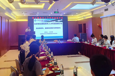 北京地坛医院举办第三期青年人才科技创新沙龙活动