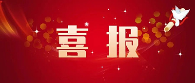 2024国自然，放榜！