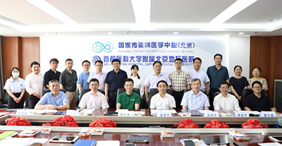 研究者发起的肝病随机对照试验项目在地坛医院启动