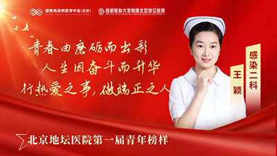 青年榜样王颖：青春由磨砺而出彩 人生因奋斗而升华