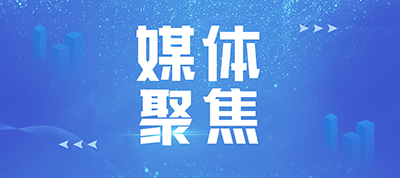 国家区域医疗中心 | 让群众“近”享高质量医疗服务