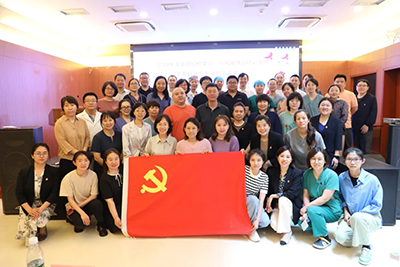 北京地坛医院召开支部纪检委员、行风联络员培训会