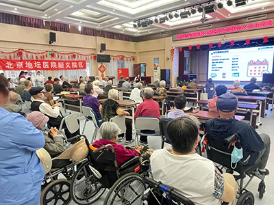 北京地坛医院顺义院区开展“医养结合，安康晚年”主题党日活动