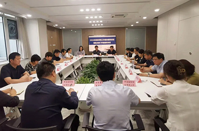 北京地坛医院党委纪委召开招标采购工作集体廉政谈话会