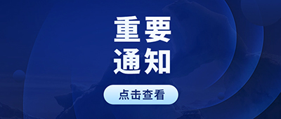 北京地坛医院成为A类定点医疗机构
