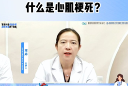 心梗夺命仅需几分钟!记住这些信号能救命