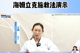 吃饭被肉丸噎到满脸通红?当窒息危机逼近!记住"剪刀石头布"神口诀,关键时刻能救命!