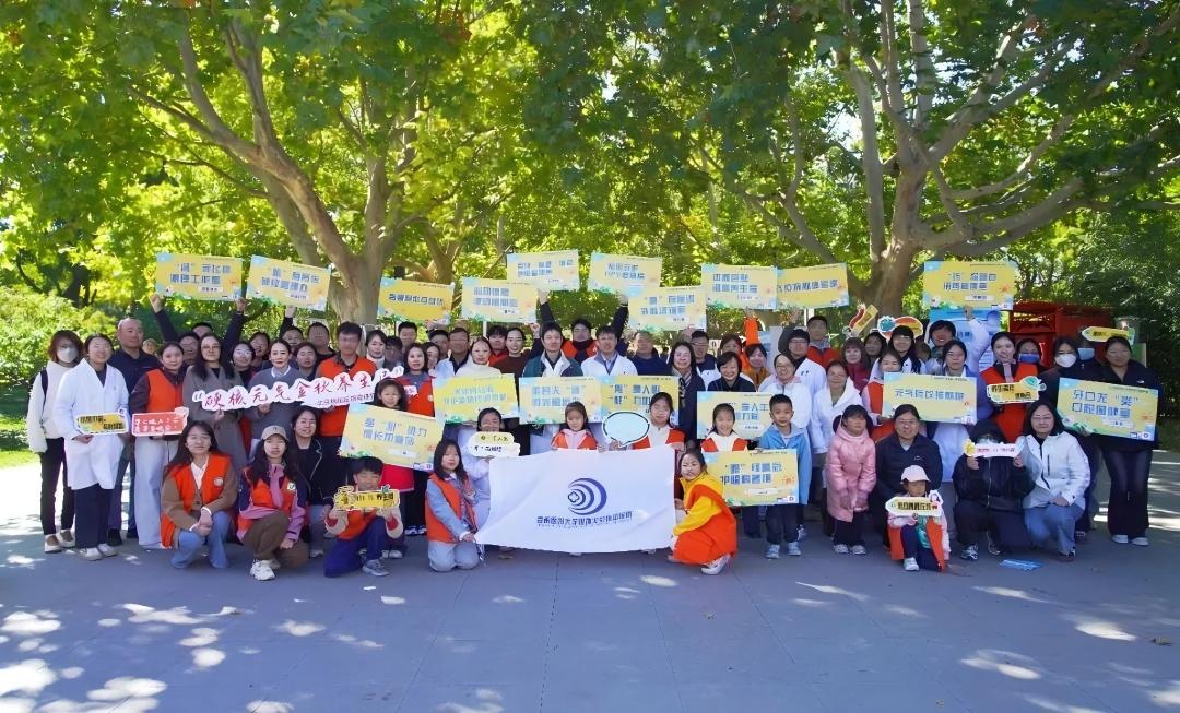 从医院到公园,地坛医院用一场嘉年华告诉您:健康可以很有趣