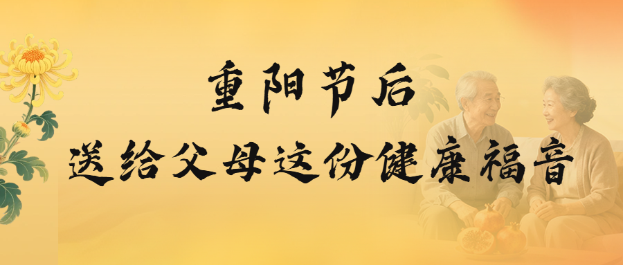 北京地坛医院老年心脑血管病门诊10月30日开诊