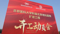 培土奠基 擘画蓝图