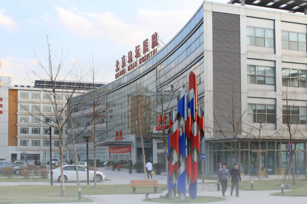 北京地坛医院新门诊+3！反流烧心、胃肠息肉、幽门螺杆菌……靶向解答您的消化“难题”！