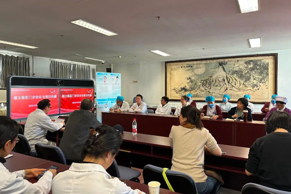 多学科专家顺义坐诊！北京地坛医院顺义院区门诊优化升级