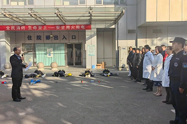北京地坛医院开展“119”消防宣传月活动