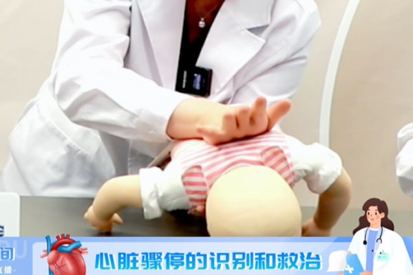 救命的剪刀石头布！1分钟解锁异物卡喉正确救法！​