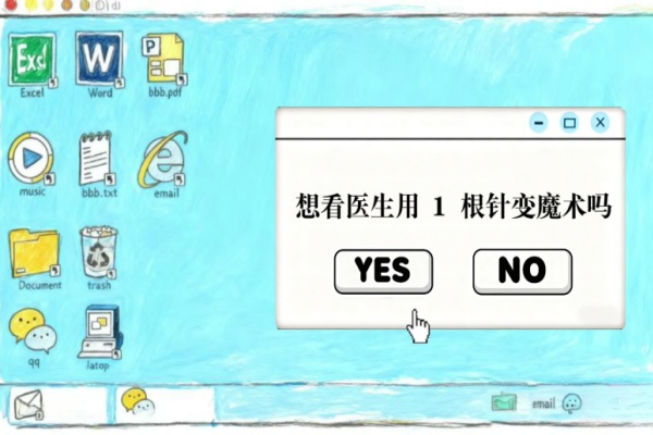 想看医生用1根针变魔术吗？CT引导下肝癌微波消融术来咯！
