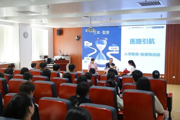 医路引航 对话成长！地坛医院开展2026级研究生新生入学教育