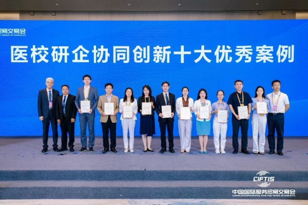 地坛医院 "防-检-治"一体化协同创新平台入选北京市医校研企协同创新十大优秀案例