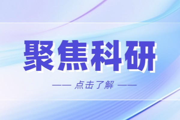 北京市感染性疾病研究中心杜娟团队揭示中年肥胖过程中NK细胞功能障碍特征