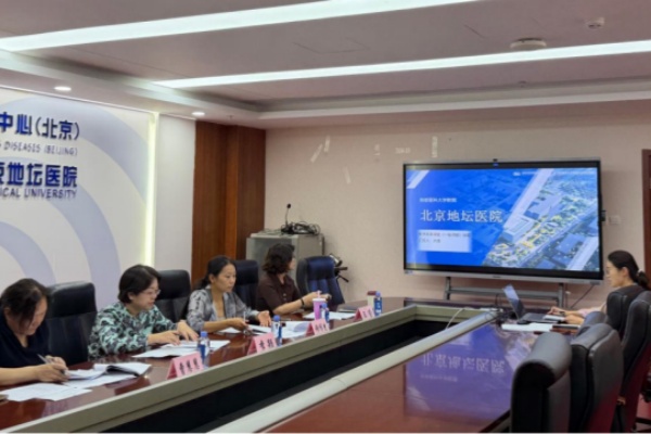 北京地坛医院完成2025年度首都医科大学教改课题结题答辩